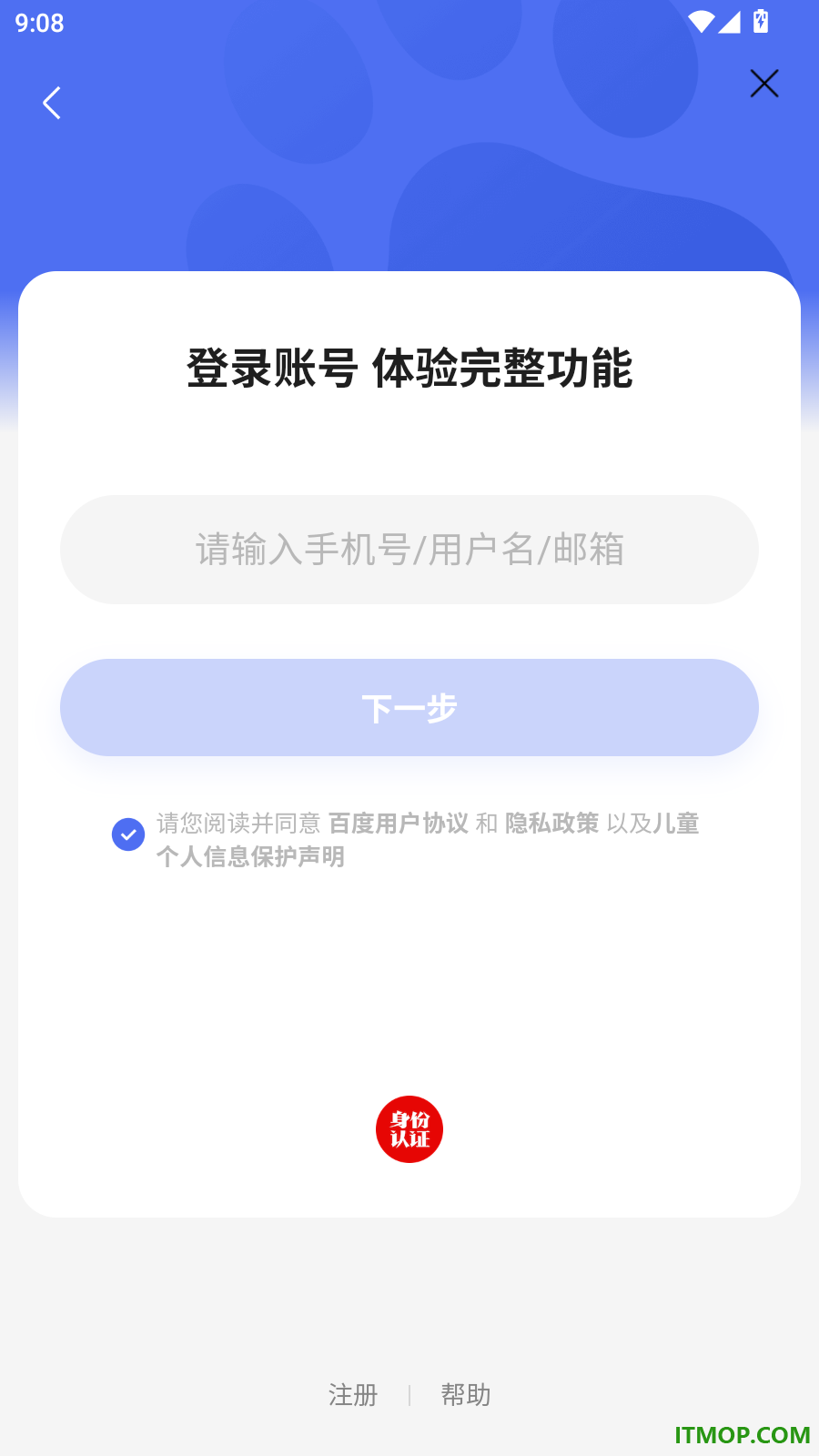 百度搭子最新版