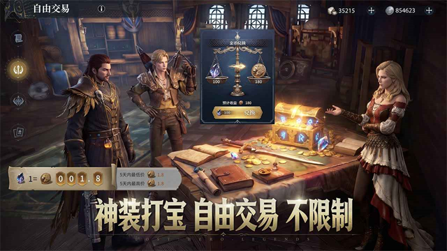 七塔手游v1.2.11(3)