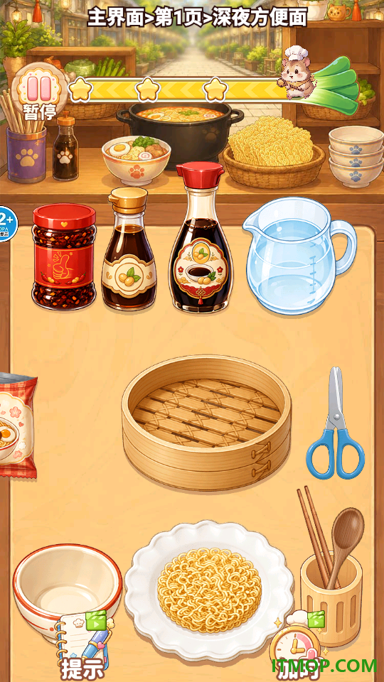 食光厨房手游