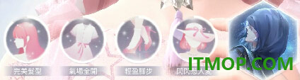 闪耀暖暖游戏