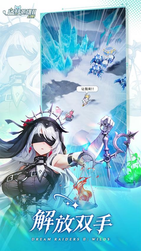 盗梦英雄2幻野游戏v1.000.014 3