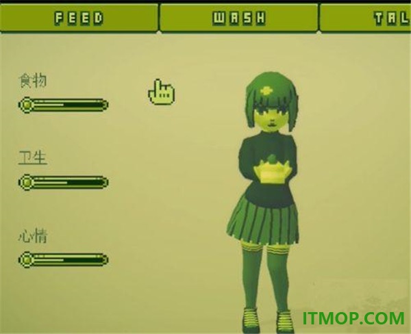 电子女孩vivo版