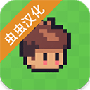 阳光之地手游 v1.0.11