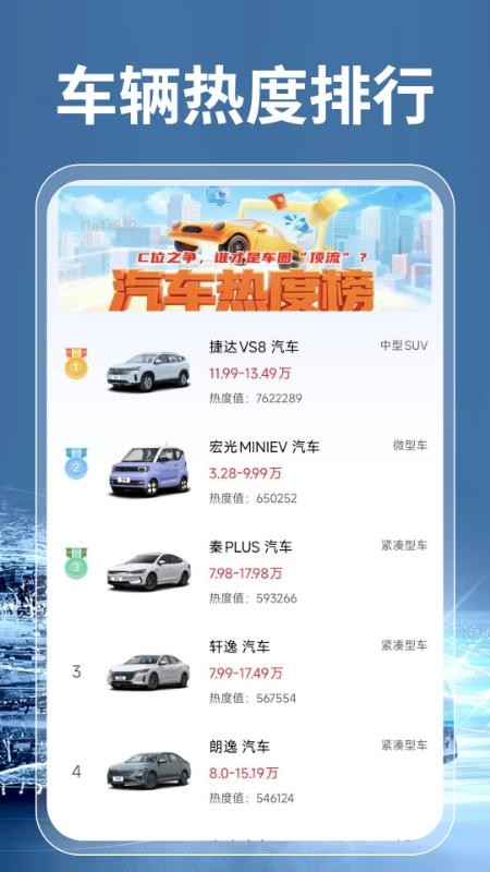 高速ETC通行帮官网版v1.0.4(2)