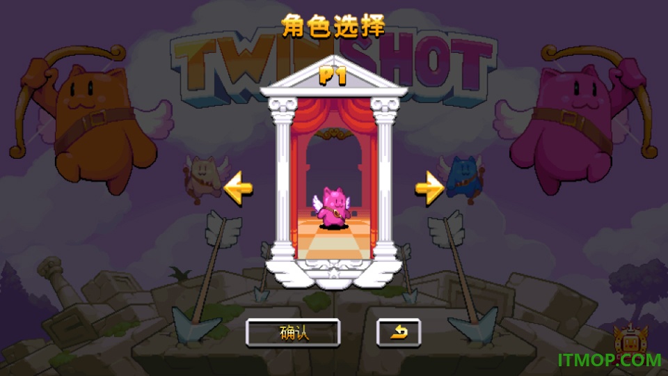 双箭头豪华版