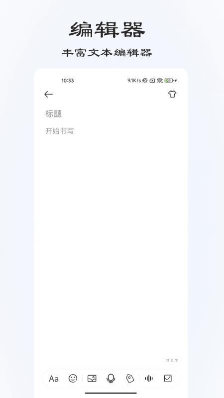 备忘录v3.2.0(2)