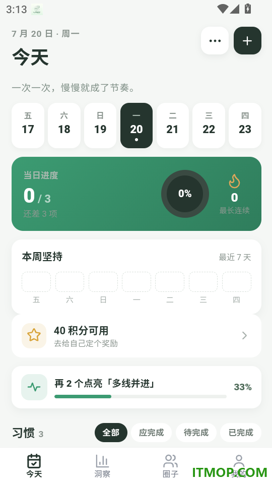 松风叙语最新版