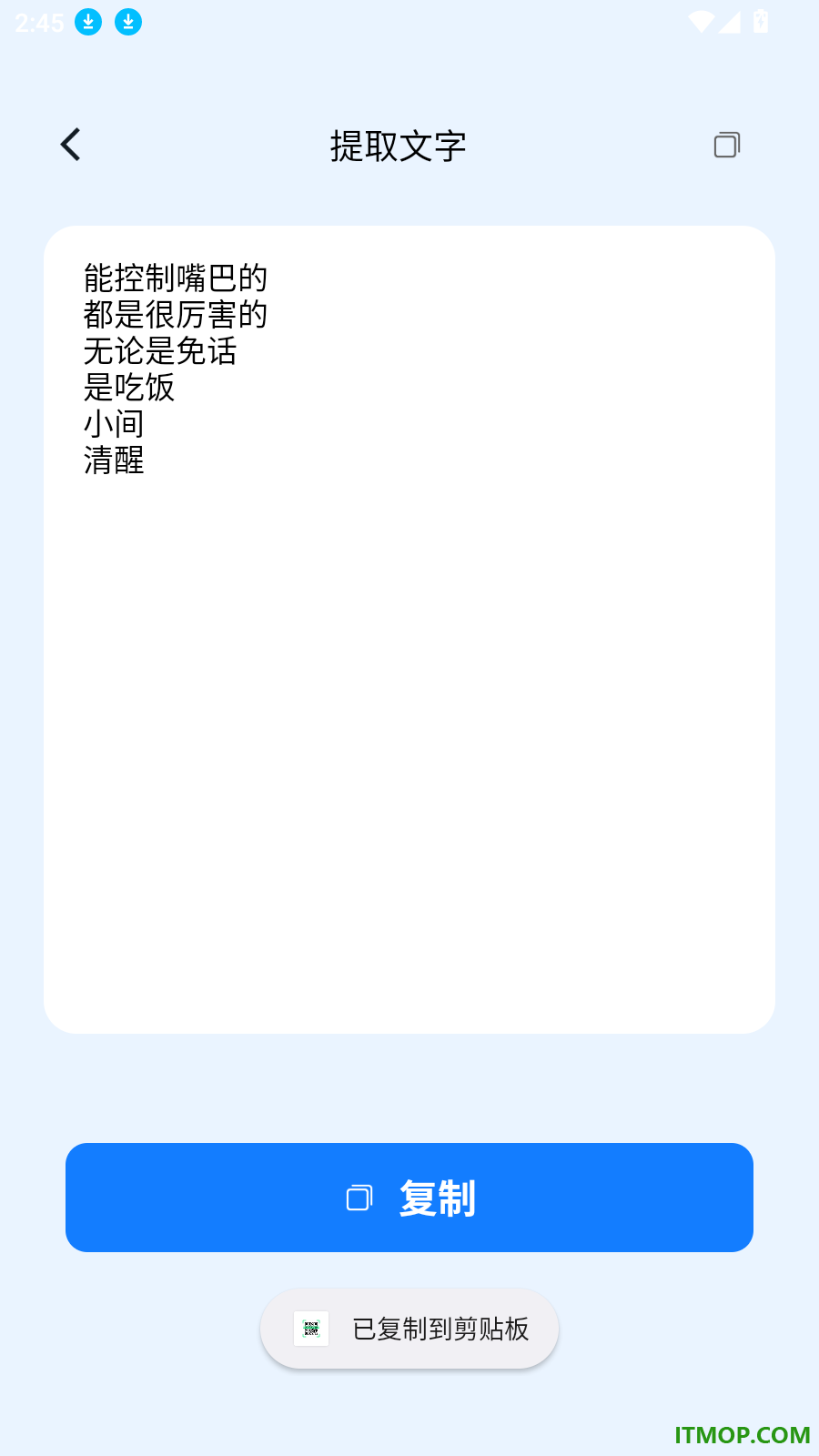 扫一扫二维码识别手机版