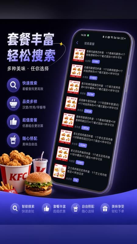 奇购最新版appv1.1.0 1