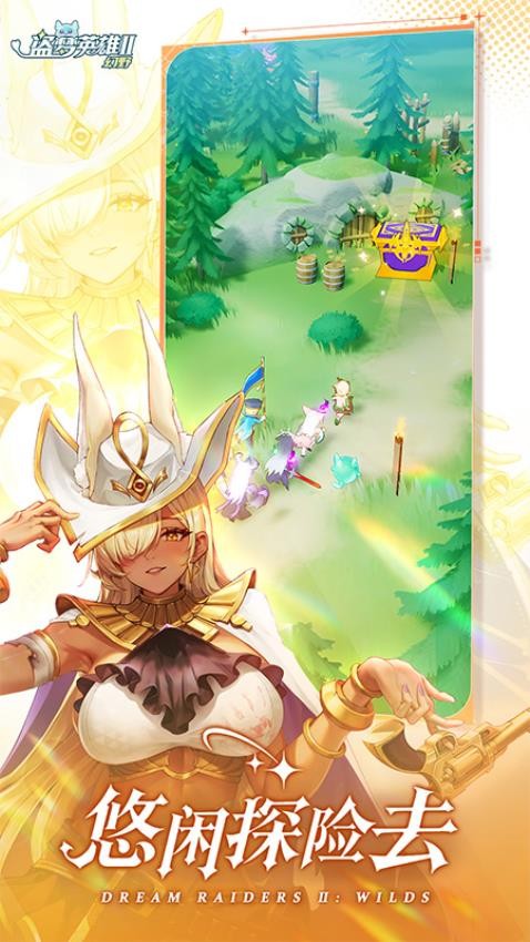 盗梦英雄2幻野游戏v1.000.014 4