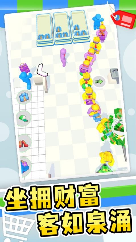 小小经营家手游v1.0.3 3