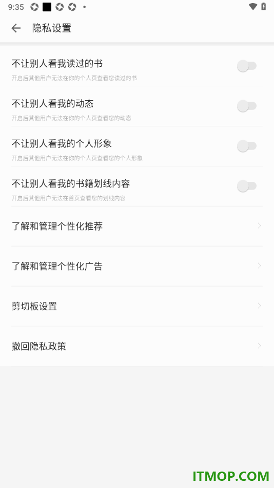 掌阅手机版设置不让别人在个人主页查看我的动态的方法