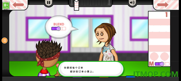老爹果汁店游戏