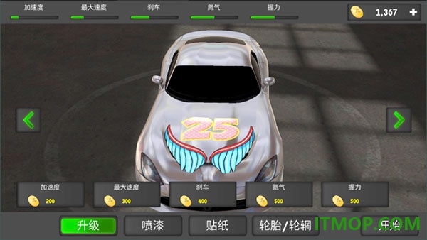 狂飙赛车vivo版