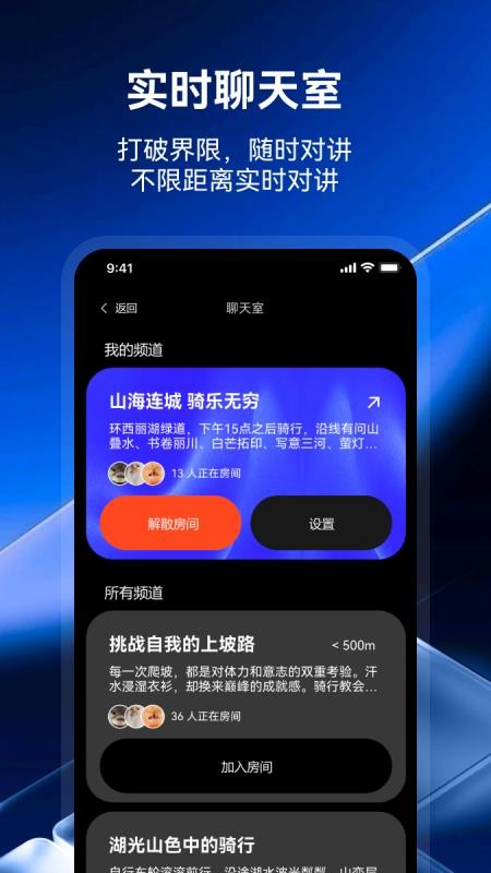 小希爱玩健康监测v4.5.6(4)