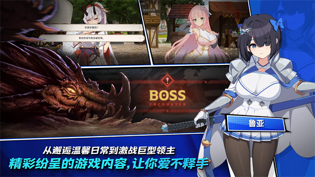 失落之剑游戏v1.555.1 3