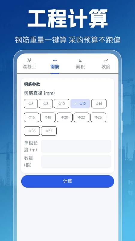 元道水印Site工程相机免费版v3.2.19(2)