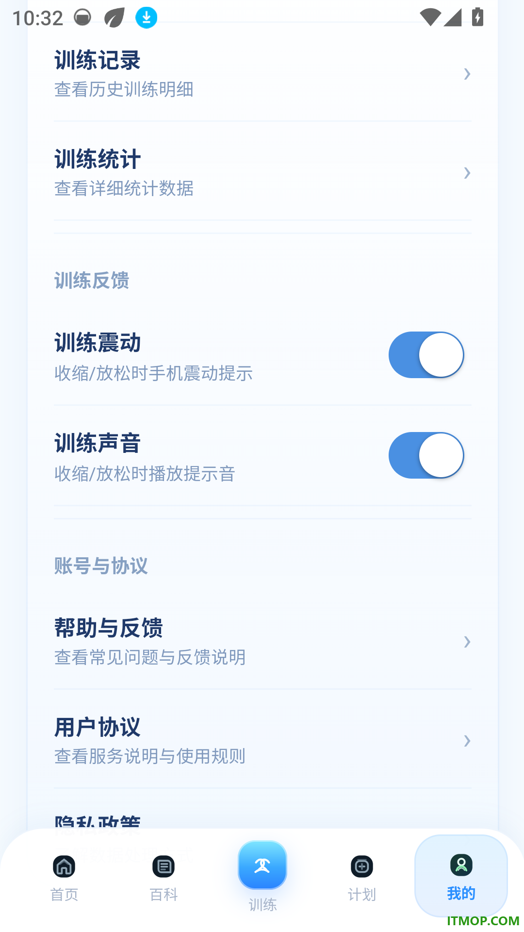 凯格尔官方版