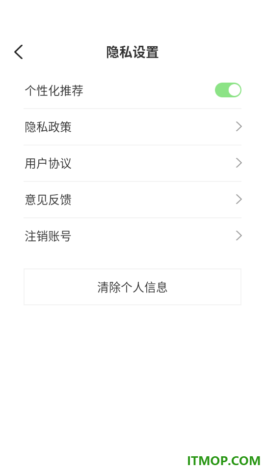 走路计步快手机版