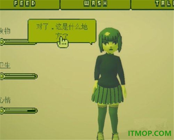 电子女孩vivo版