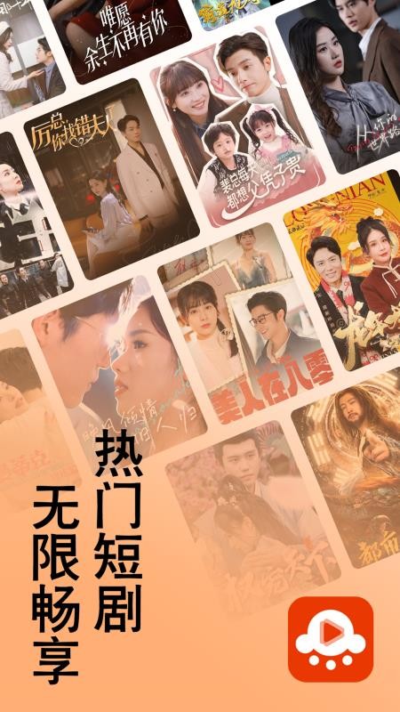 海看剧场客户端v2.1.5 5
