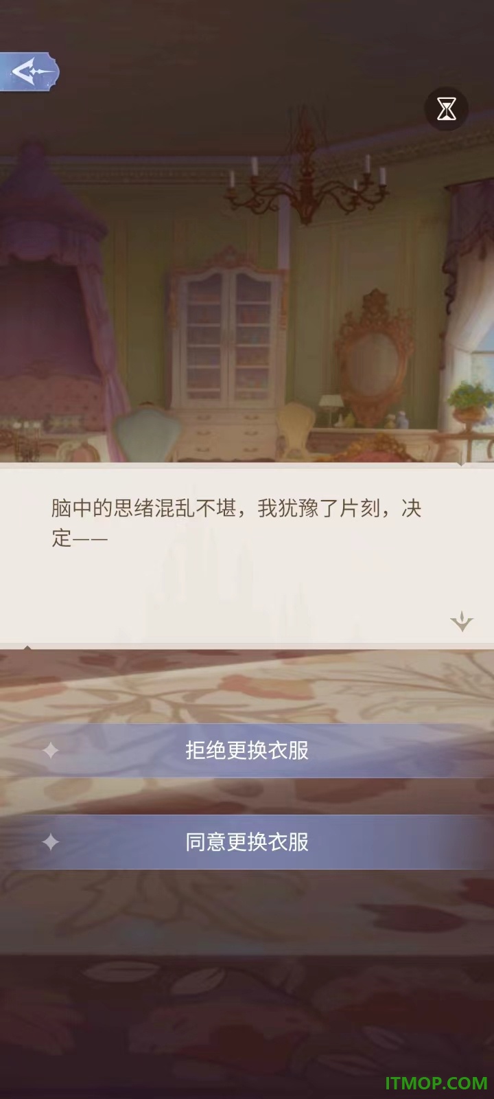 时光公主游戏