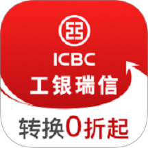 工银瑞信基金官方版