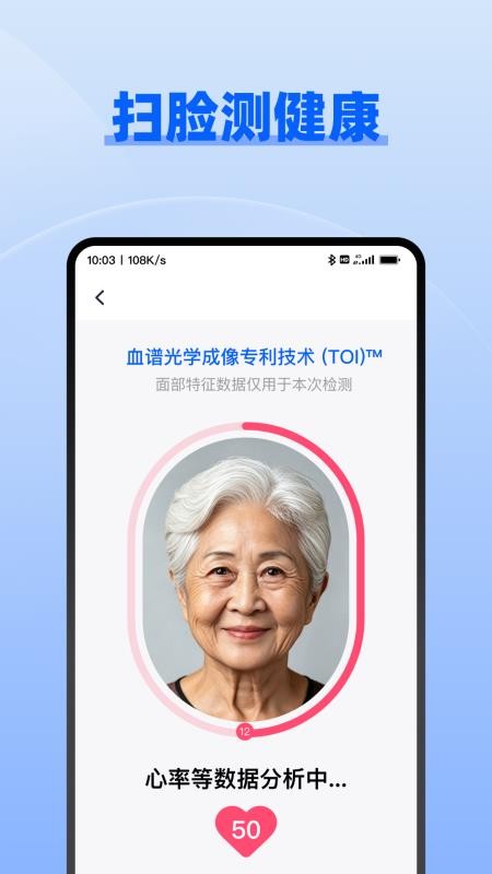 智能识别大师APPv1.1.0(2)