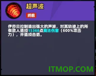 不倒英雄游戏