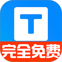 小白转文字官网版 v1.3.1
