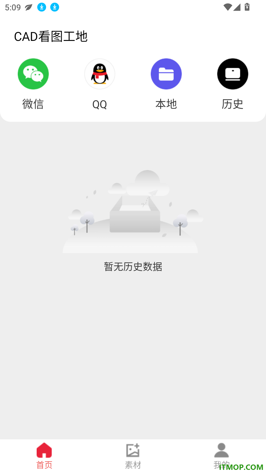 CAD看图工地手机版