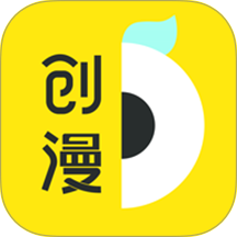 创漫最新版 v2.0.0