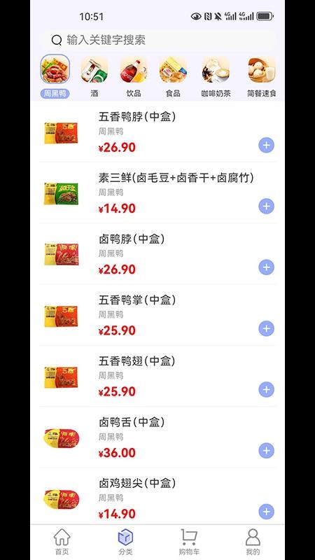 东星生活最新版v2.4.3 1