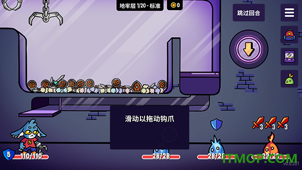 抓抓地牢手游