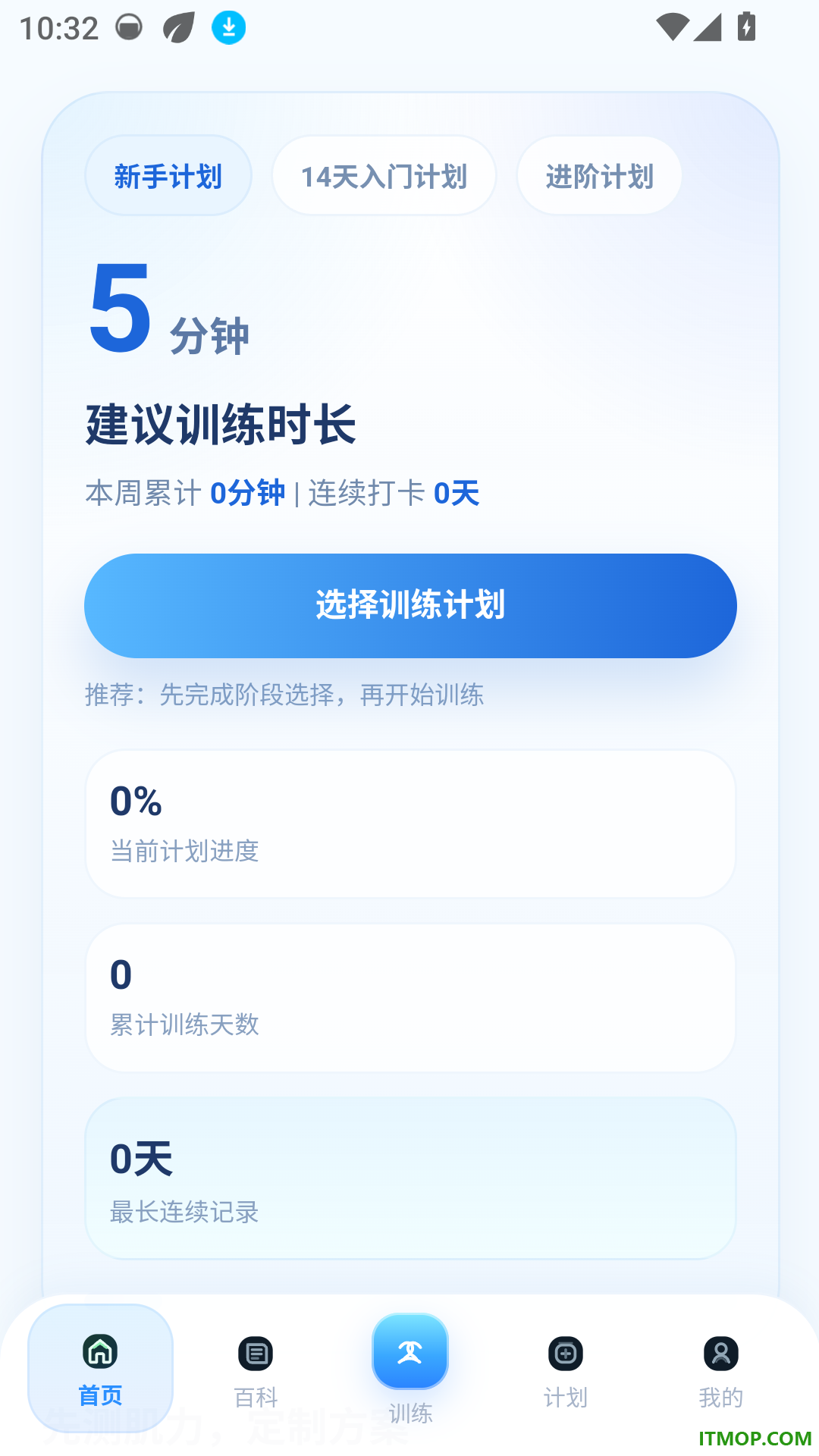 凯格尔官方版