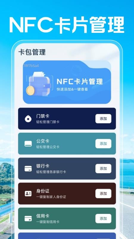 公交地铁线路通最新版v1.0.3(1)