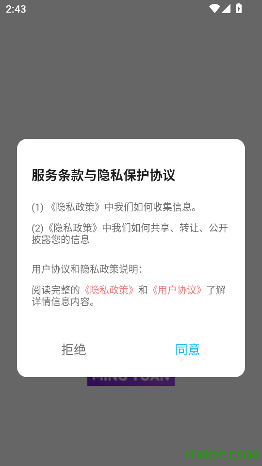 名媛app