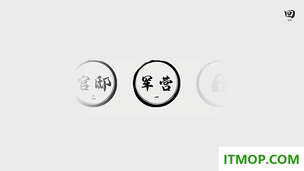 一息游戏