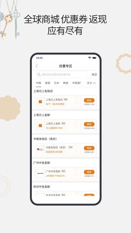 杰西卡的秘密官网版v4.8.8(1)