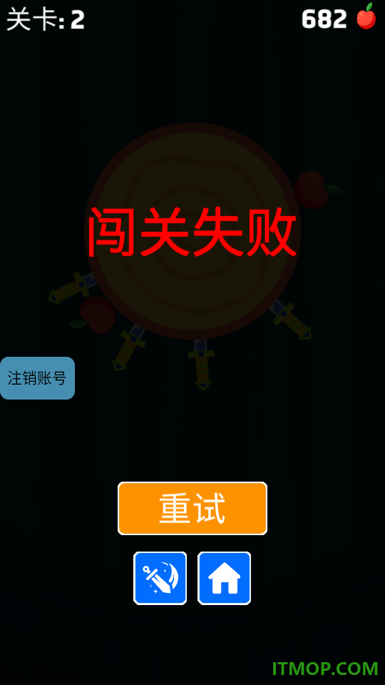 飞刀狂想曲游戏