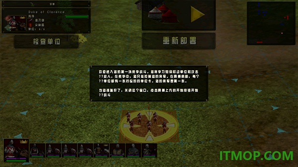 伟大战役中世纪游戏
