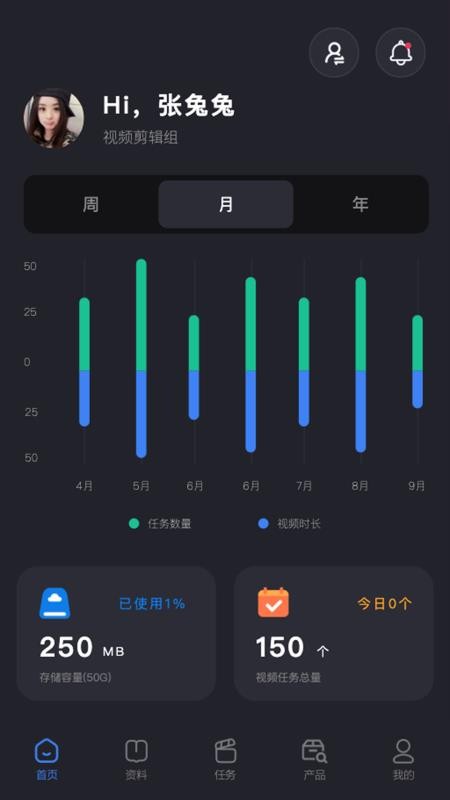 同城视界官方版v1.9.1(4)