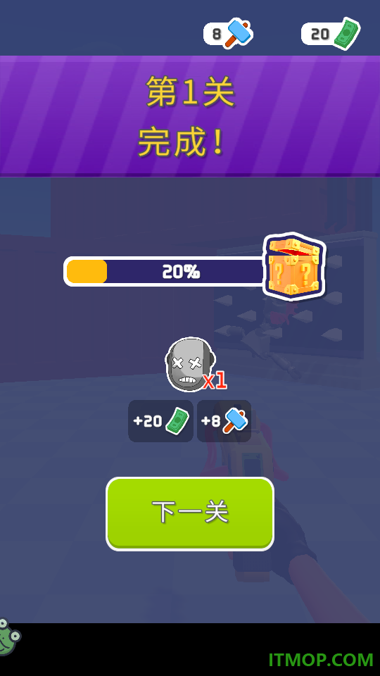 决战机器人手游
