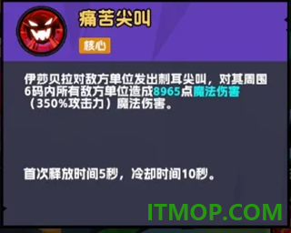 不倒英雄游戏