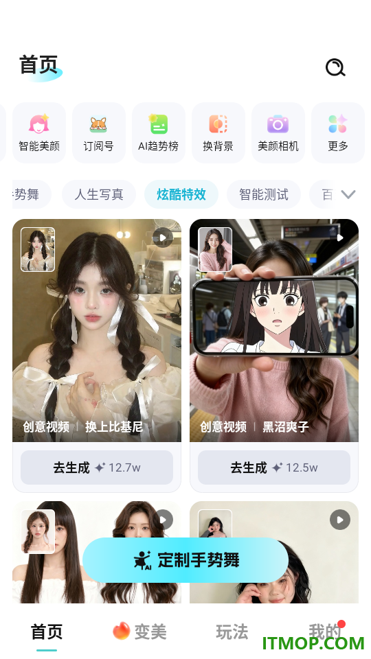 果咚AI相机