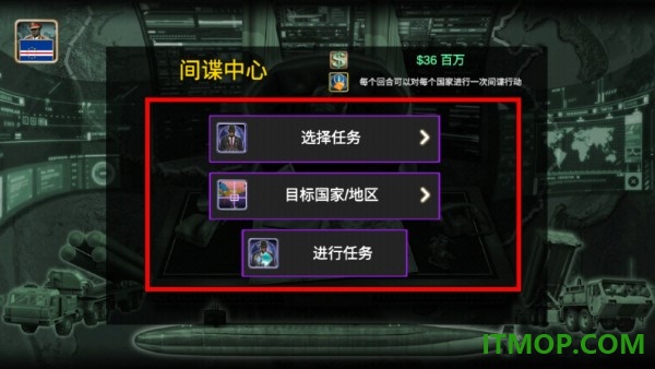 非洲帝国2027游戏