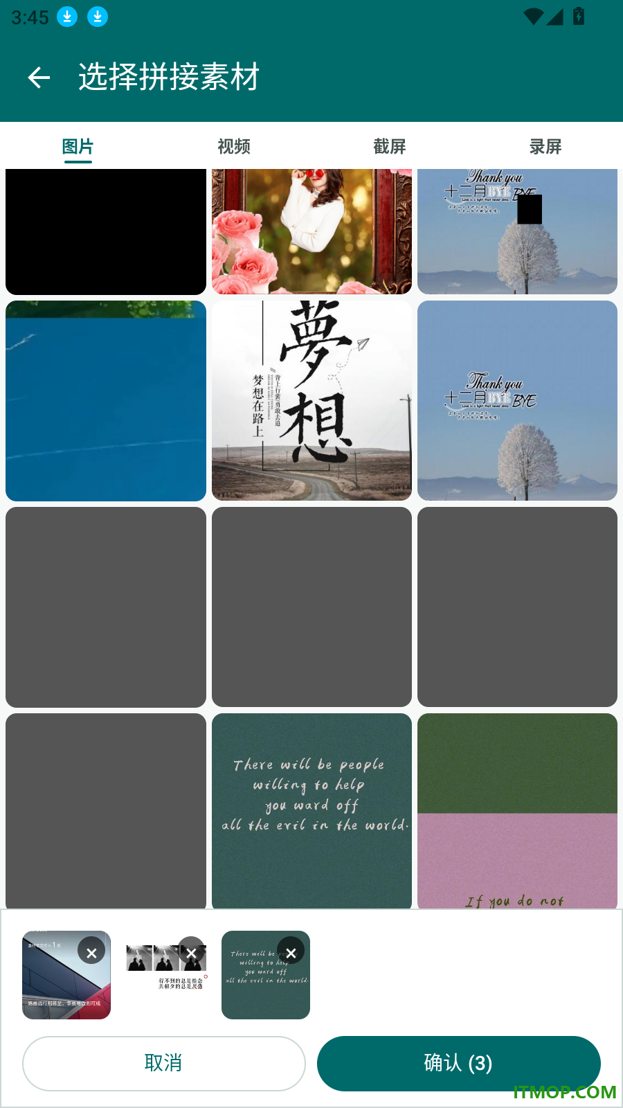 截图拼台词免费版