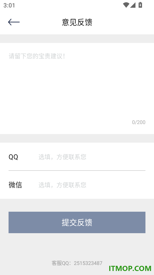 名媛app