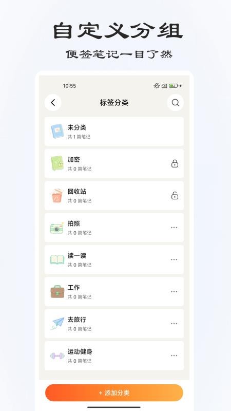 备忘录v3.2.0(3)