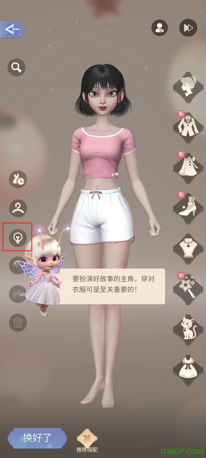 时光公主游戏